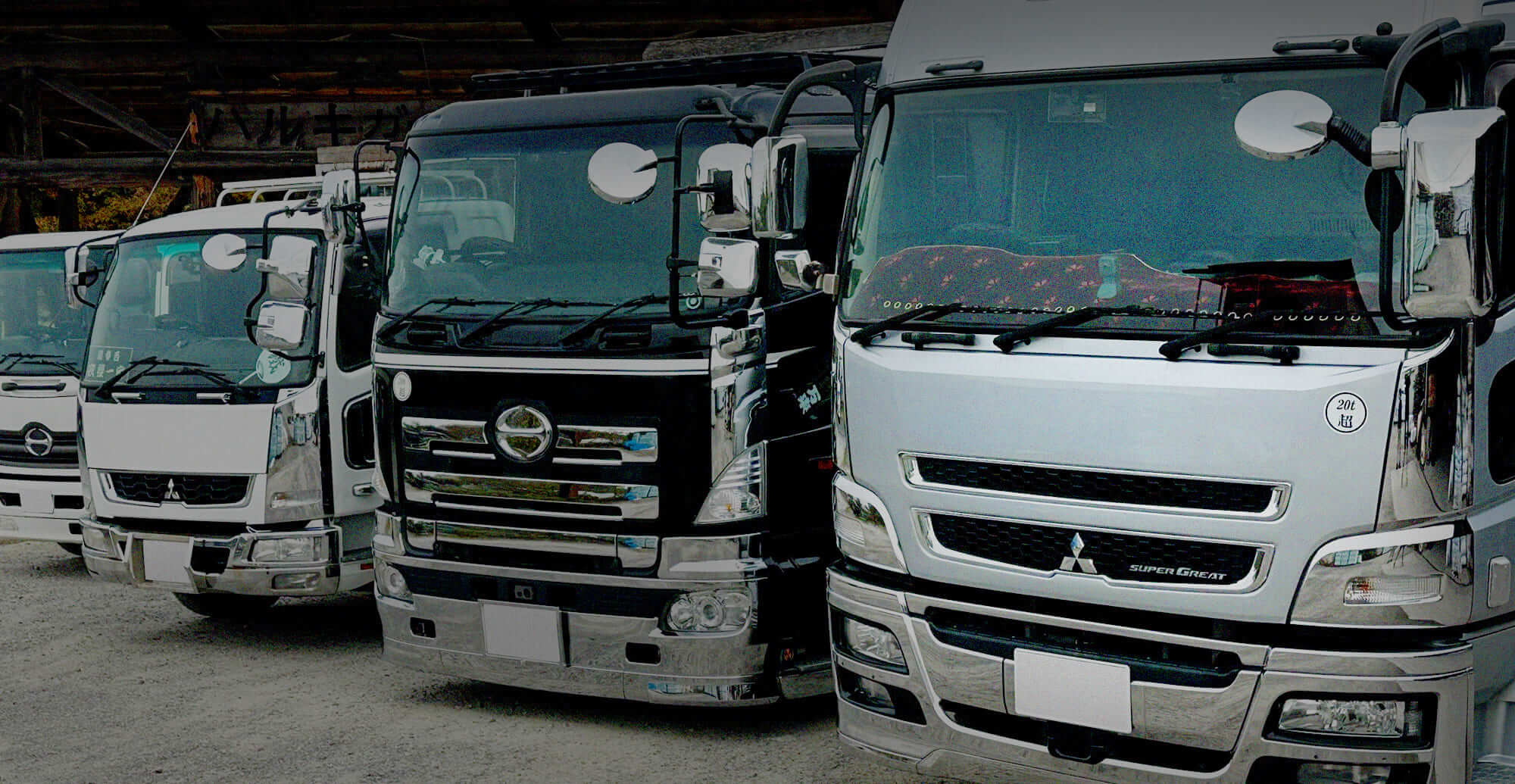 現場を動かす、見えない力。